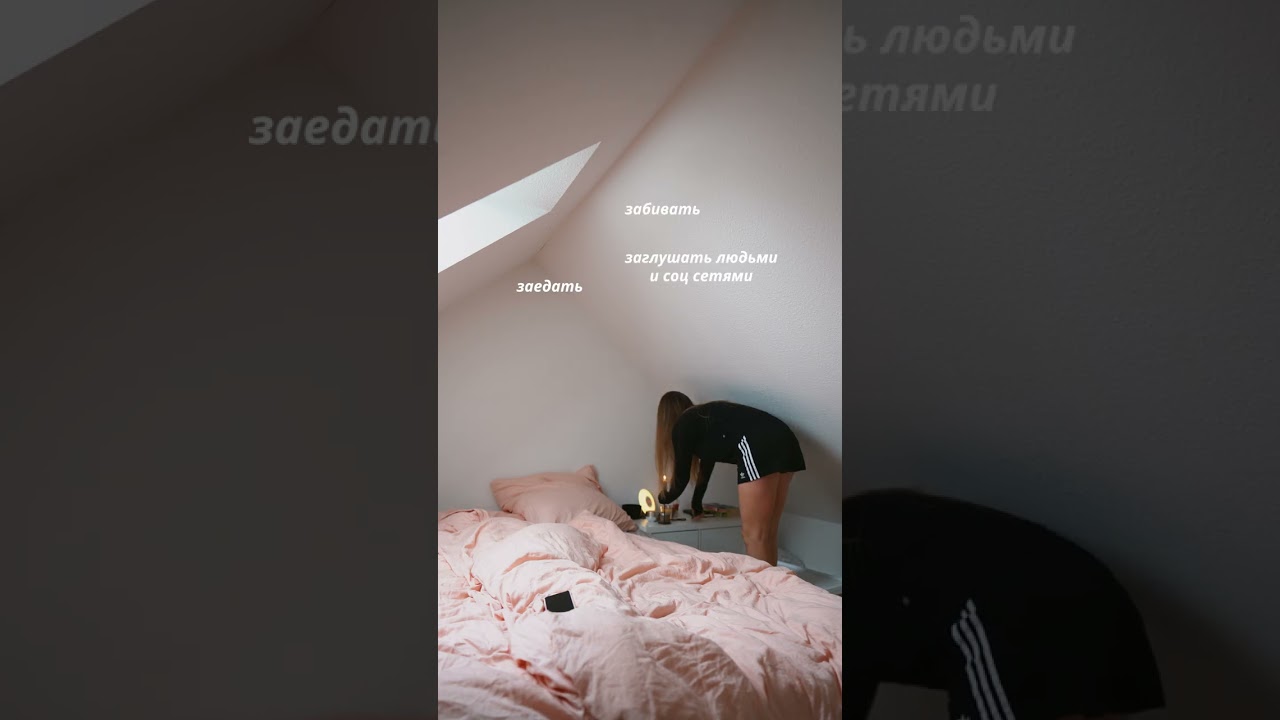 Не игнорируй свою тревогу