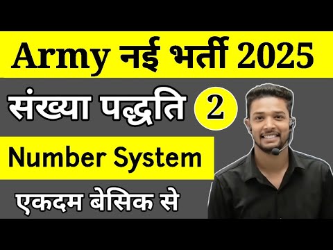 Army Agniveer Maths Number System Part 2 📘