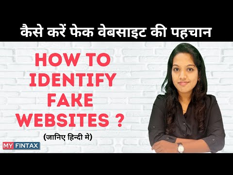 How to identify fake websites ? ( in Hindi ) | #fakewebsites #website #realvsfakewebsites