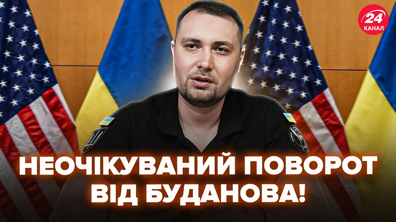 Буданов терміново у США 🇺🇸 — новий хід у переговорах