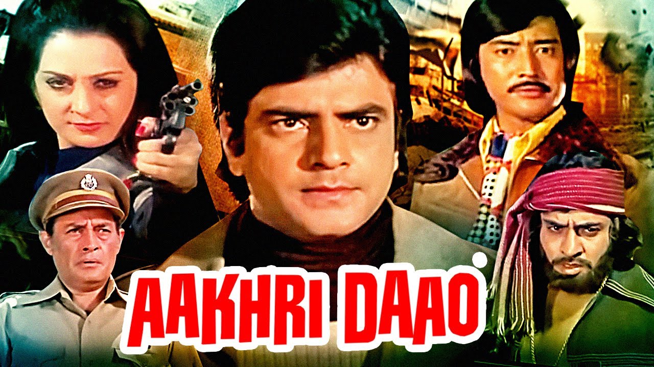 Aakhri Daao Action Thriller 🎬 | Jeetendra & Saira Banu's Exciting Crime Saga