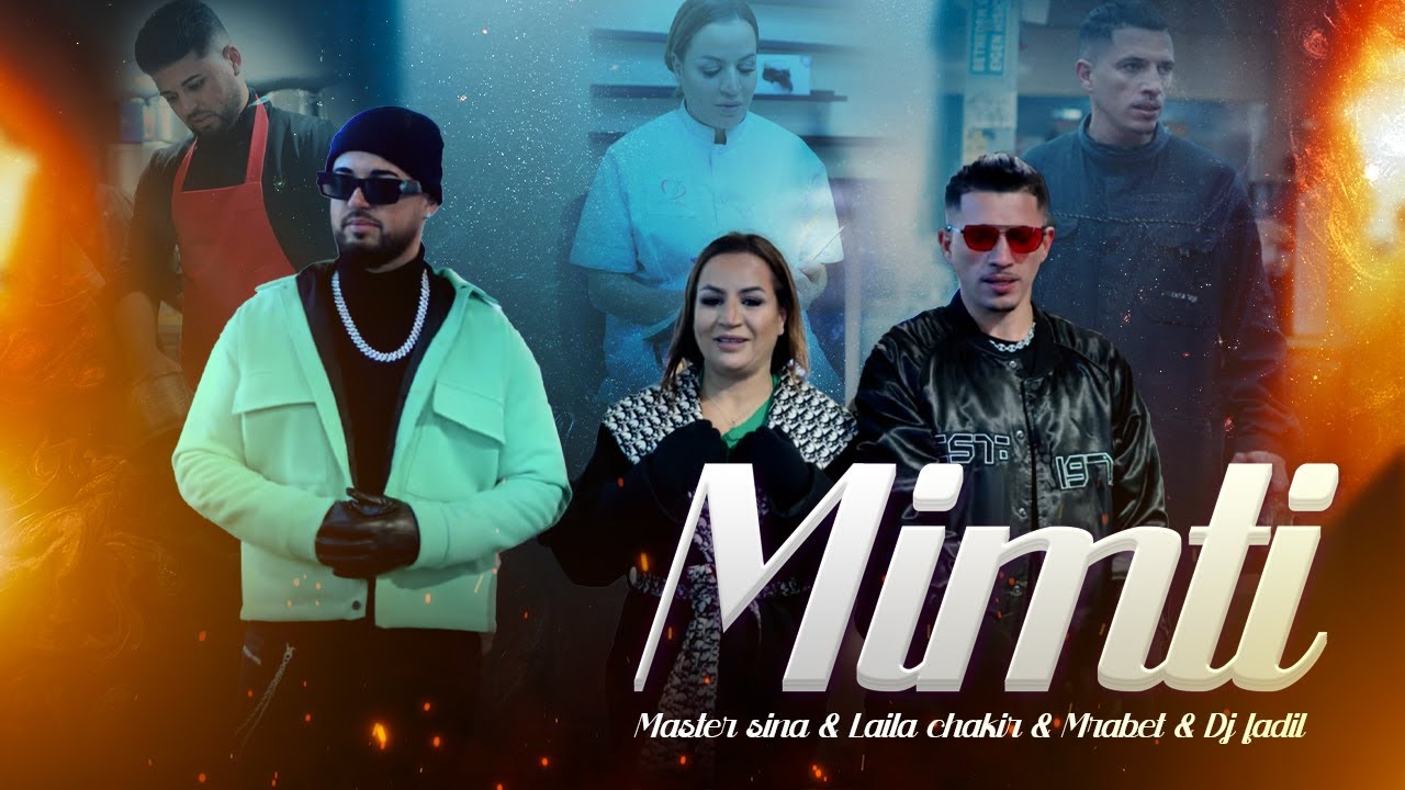 Laila Chakir & Artists - Mimti (Official Video) 🎶