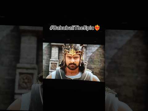 Bahubali The Epic ❤️🔥🙏#bahubali #movie #prabhas #fans #goosebumps #telugu #cinema