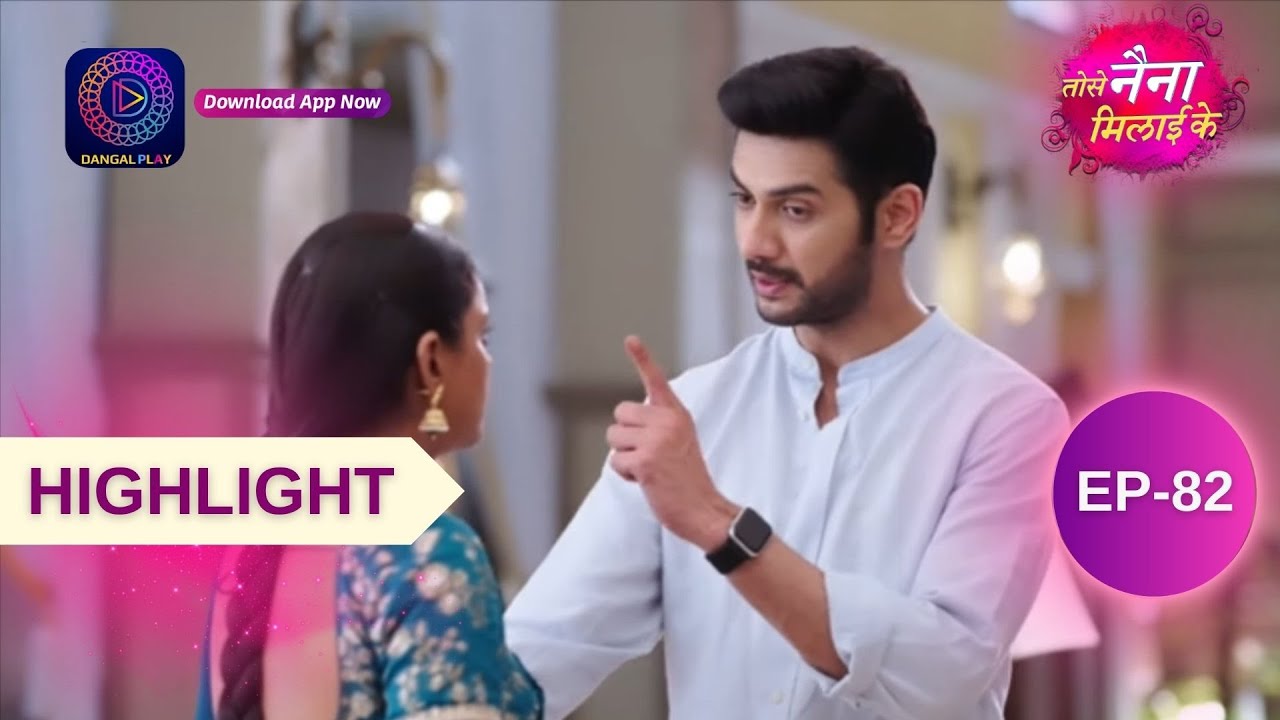 Tose Naina Milaai Ke | Episode 82 Highlights | Dangal TV