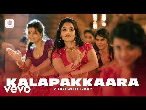 King of Kotha - Kalapakkaara Video with Lyrics | Dulquer Salmaan | Jakes Bejoy