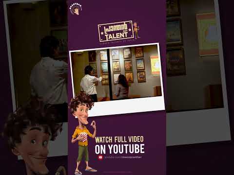 Aesthetic കുഞ്ഞമ്മയുടെ ഒരു Aesthetic സ്ഥലം ....#designer #malayalammovie #actor #cinemapranthan