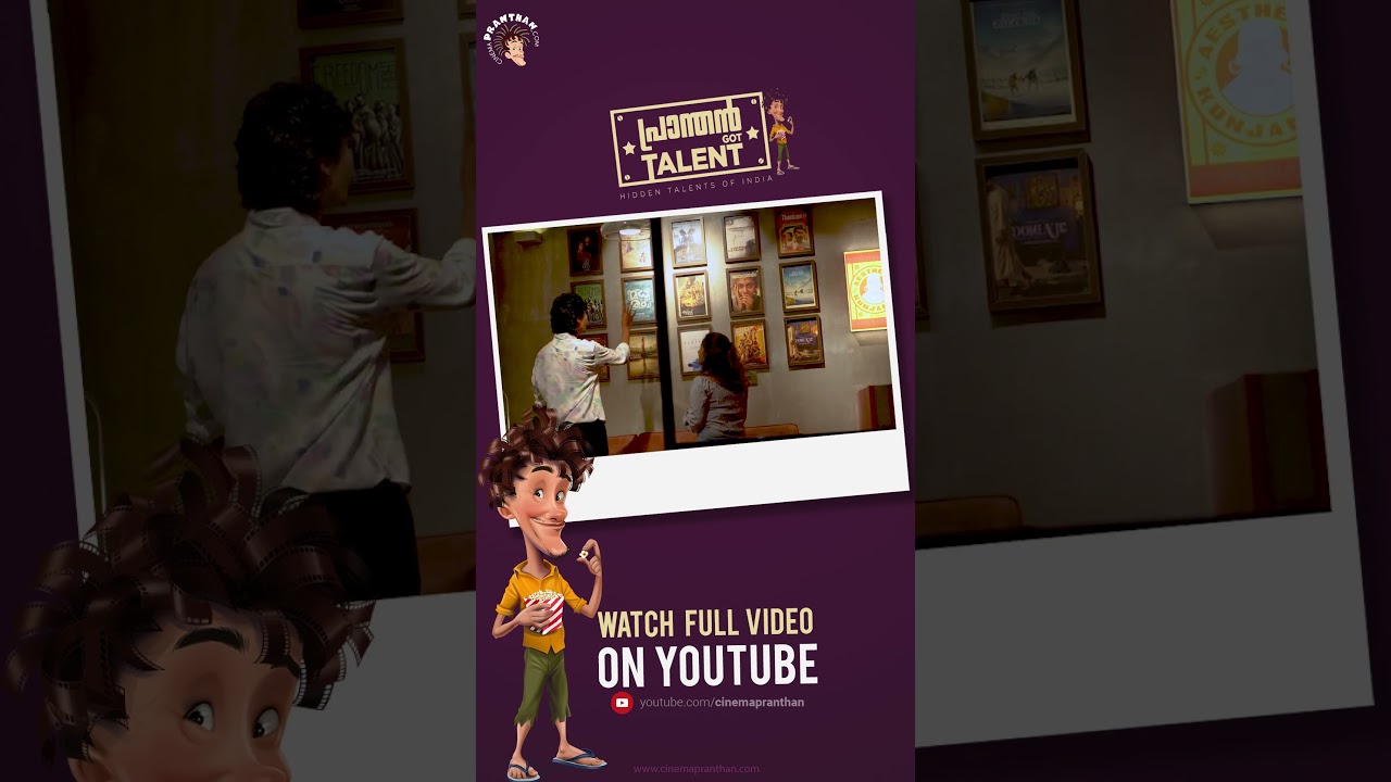 Aesthetic Kunjamma: Exclusive Tour & Interview 🎬