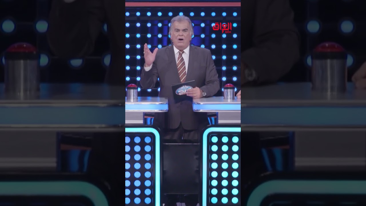 مكان لمشاهدة شخص يصرخ ويبكي 😢