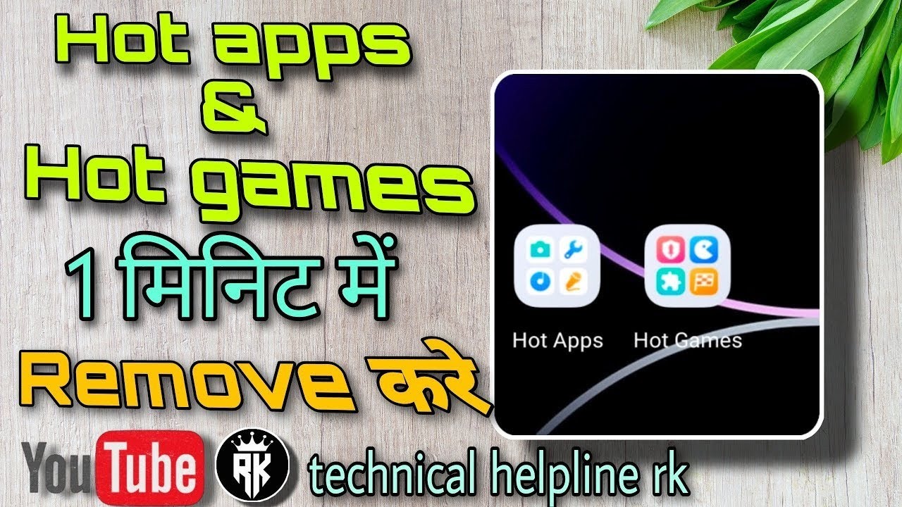 Vivo Mobile: Remove Hot Apps & Games Easily