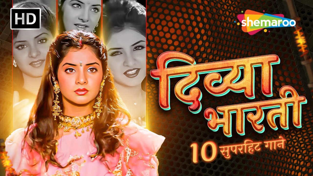 Divya Bharti's Timeless Hits | Saat Samunder Paar & More 🎶