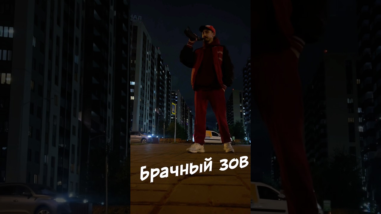 BatyrDinar: Как найти девушку и жену 💍