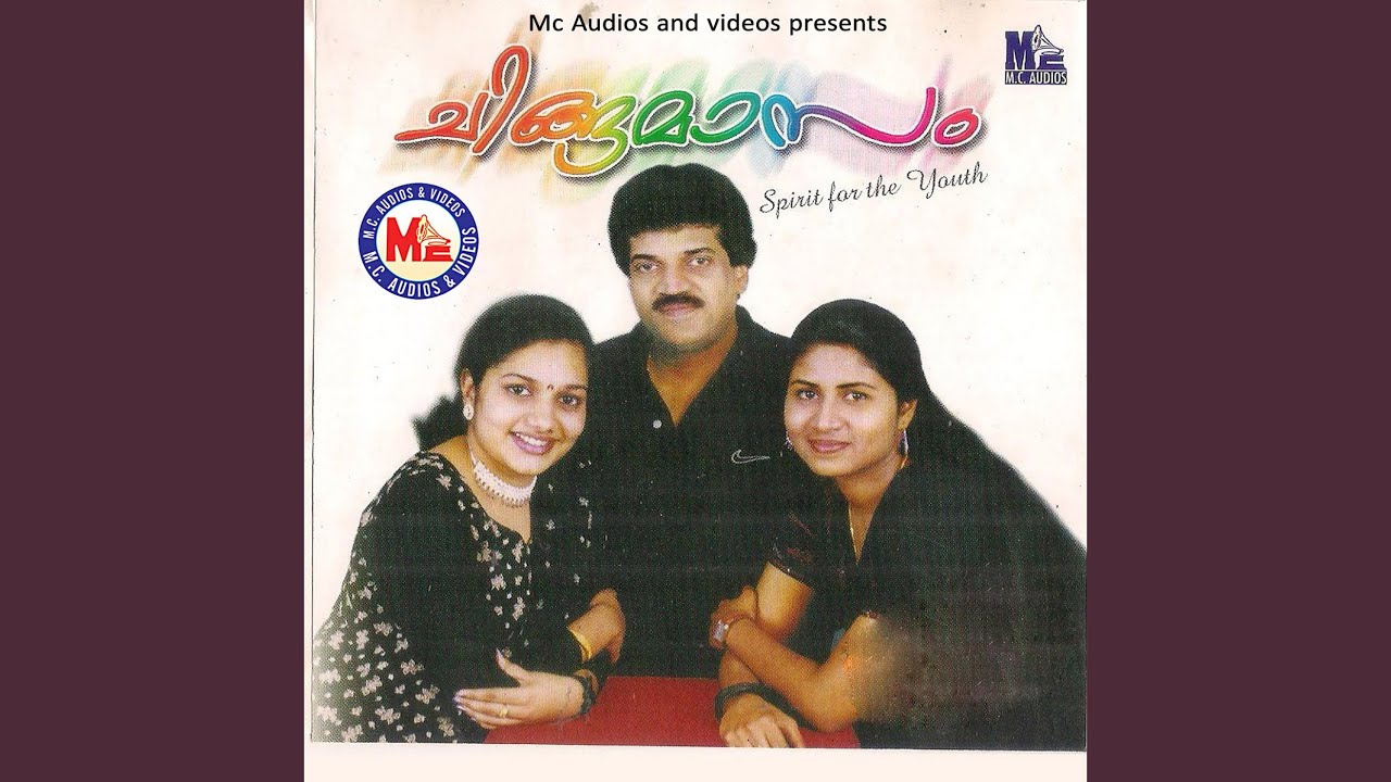 Oru Kathilola by M.G. Sreekumar 🎶