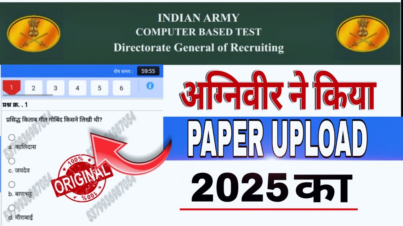 Agniveer 2025 Official Paper & Practice Questions 📝