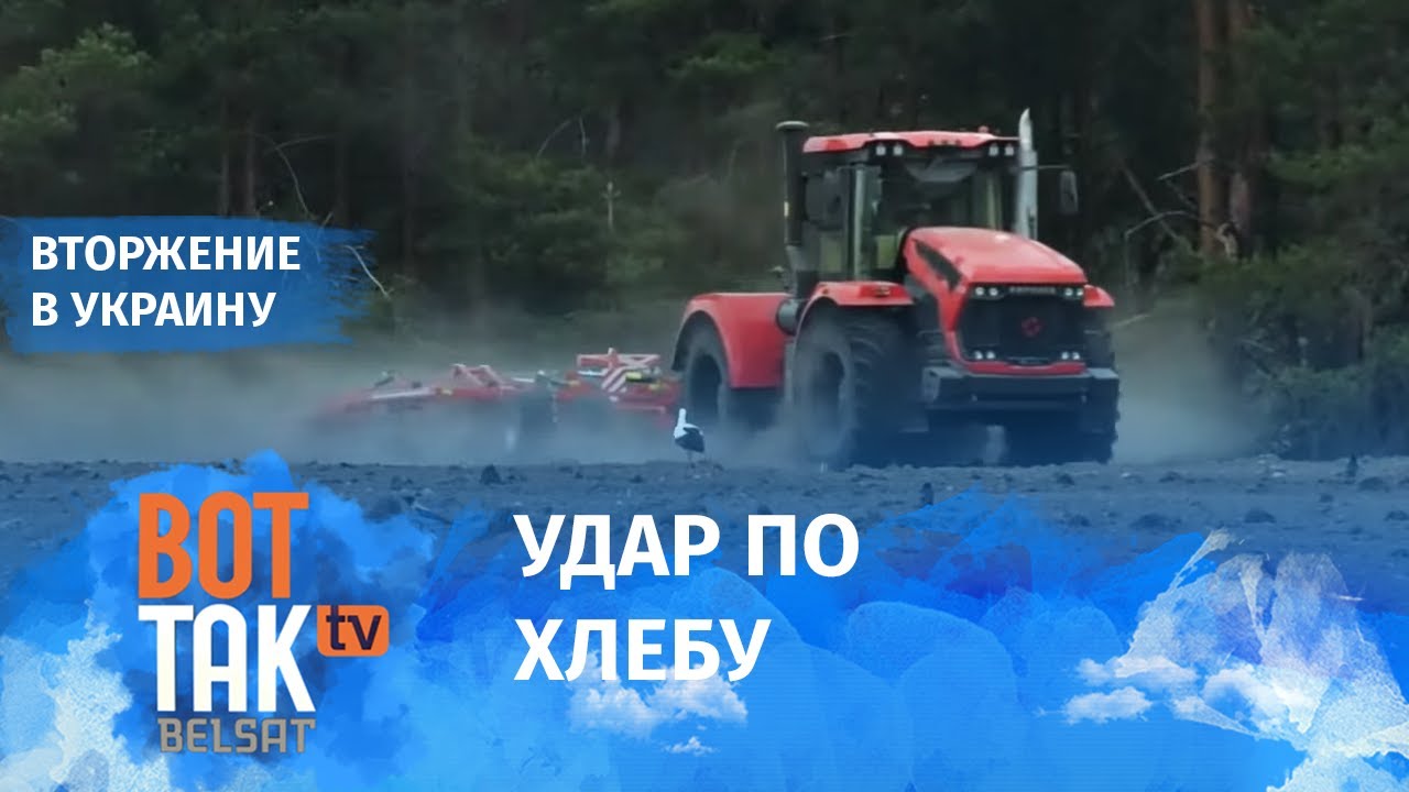 Как рост российской агрессии повлияет на цены в Беларуси 🇧🇾