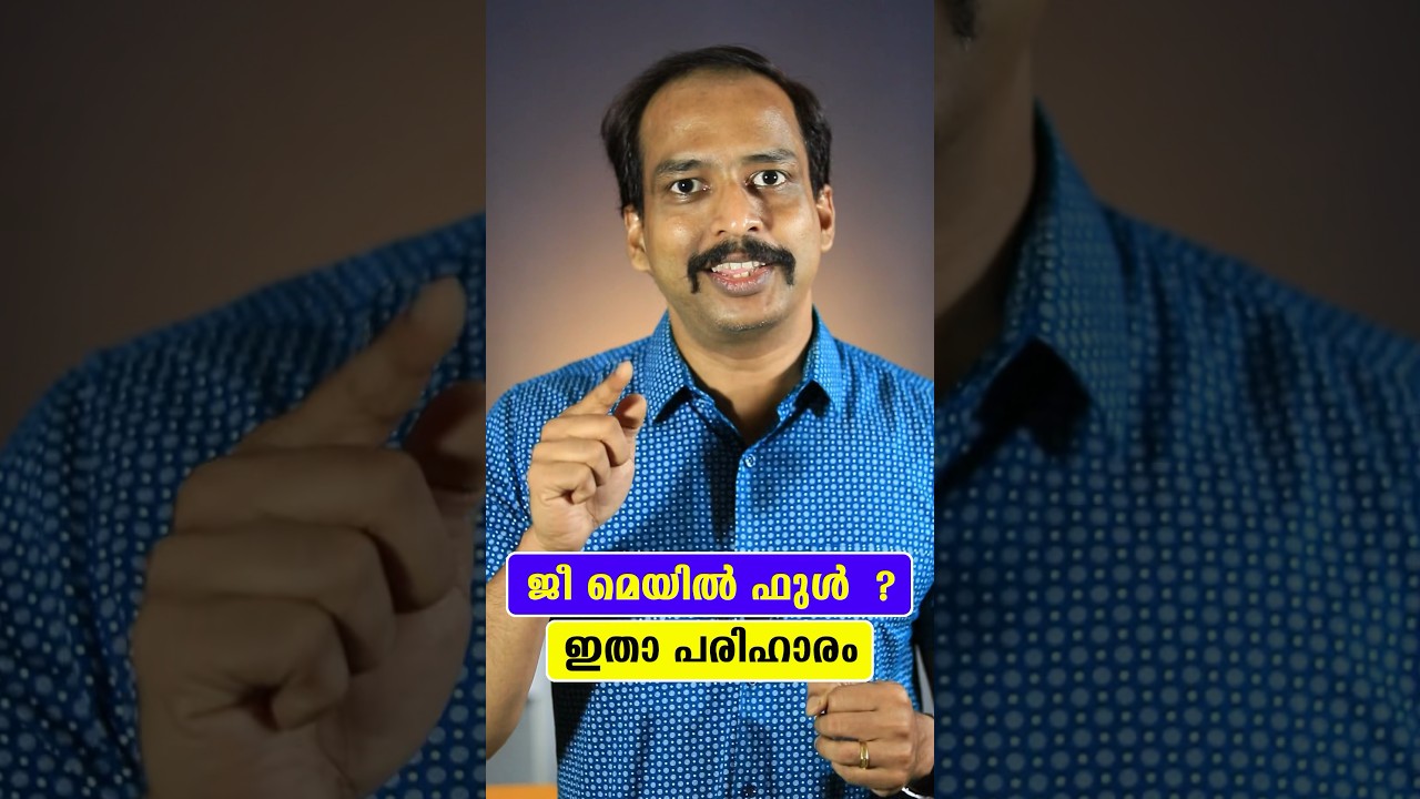 How to Fix Gmail Storage Full Issue 📥