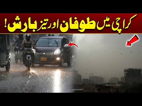 Storm And Heavy Rain in Karachi | Weather Update | City 21