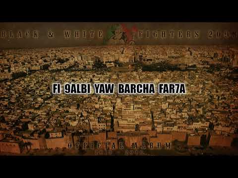 5- 7ala Mouch 3adiya