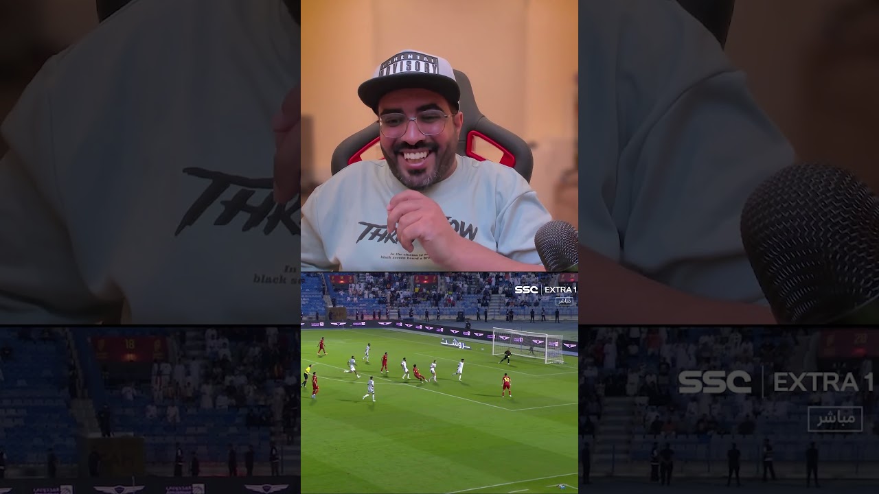 هجمة القادسية الضائعة 🤯 | رد فعل الأهلي