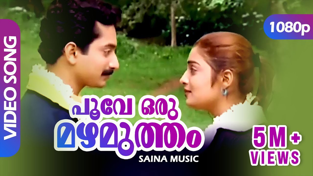 Poove Oru Mazha Mutham HD 1080p | Fahadh & Nikita