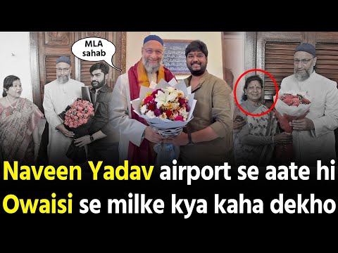 Asaduddin Owaisi Naveen Yadav ko milke kya kaha dekho