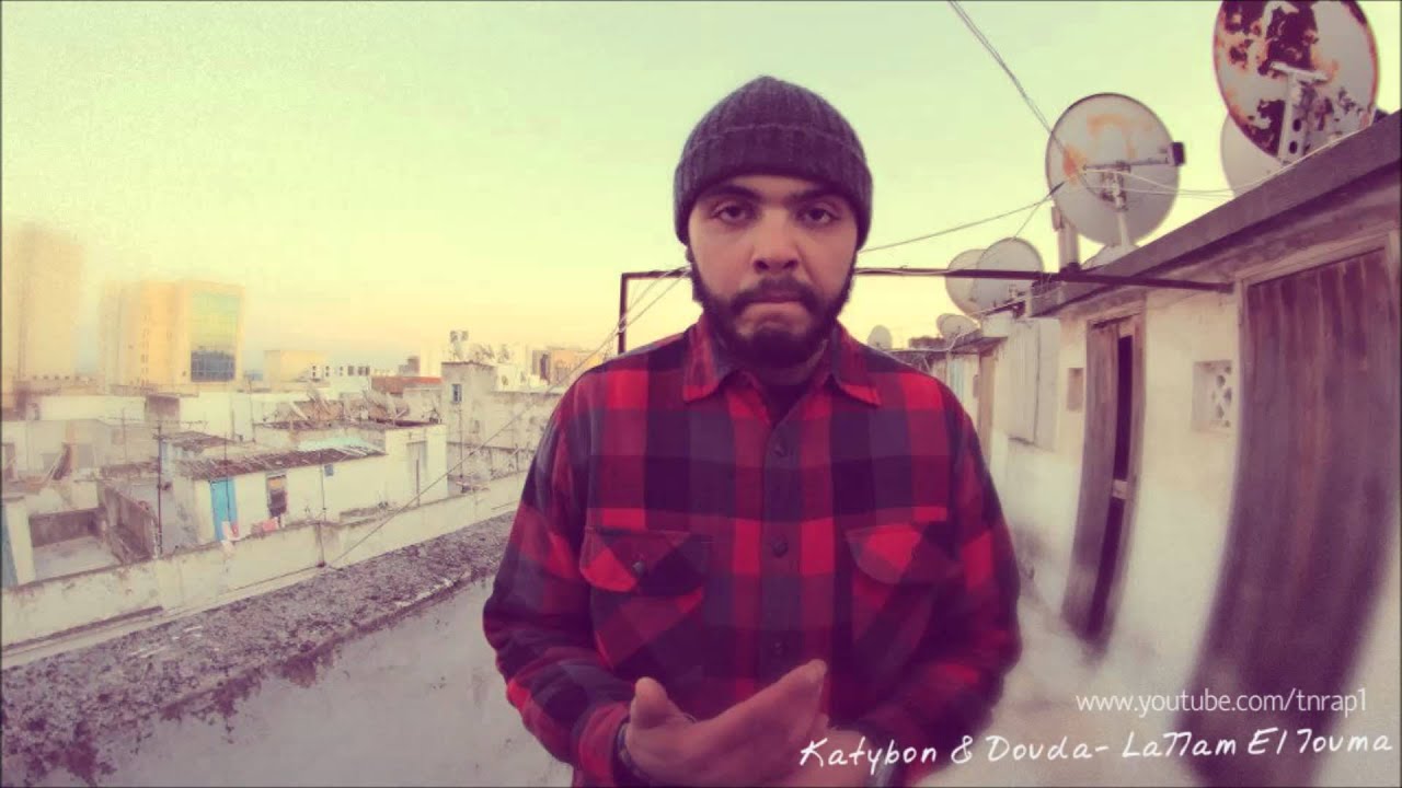 Katybon & Douda - La77am El 7ouma (HD) 🎶