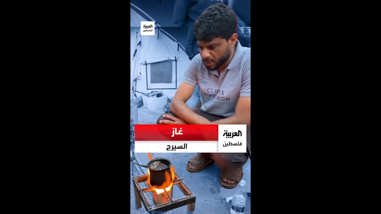 موقد طهي من الخردة في غزة لدعم النازحين 🔥