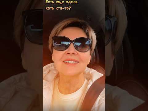 Держим курс на #лето2025 #танцующаялара #поюзарулем #музыканавсегда #настроениедня #ищудрузей