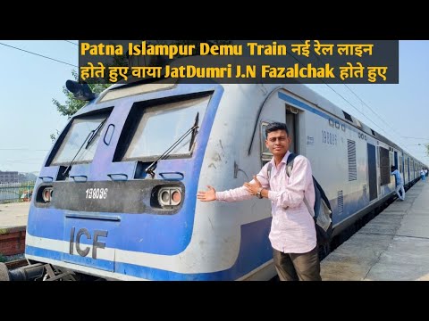 75274 Patna-Islampur DEMU Train Route & Schedule 🚆
