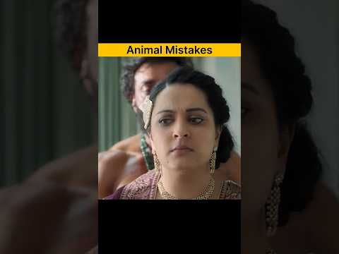 animal movie 5 mistakes 😲 #movie #explained #hindi #story