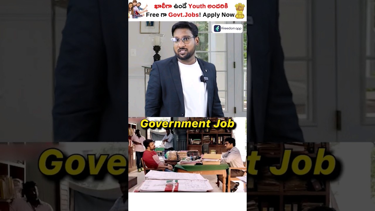 Good News 😀 - Get Free Government Jobs #shorts #governmentjobs