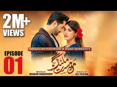 Mann Mast Malang | Full Episode 01| Danish Taimoor | Sahar Hashmi