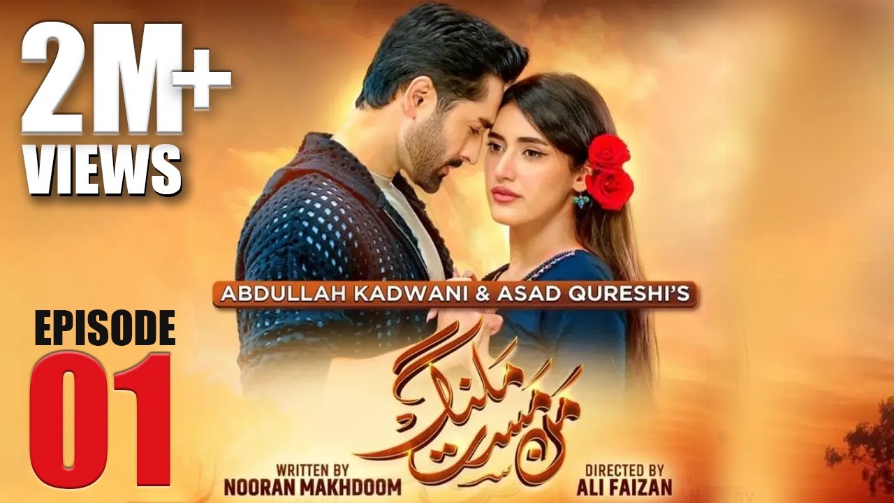 Mann Mast Malang Episode 1 | Danish Taimoor & Sahar Hashmi's Romantic Journey ❤️