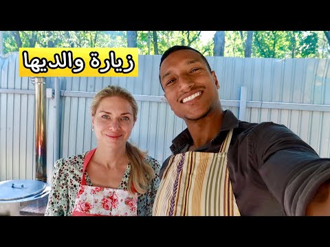 مشيت زرت والديها