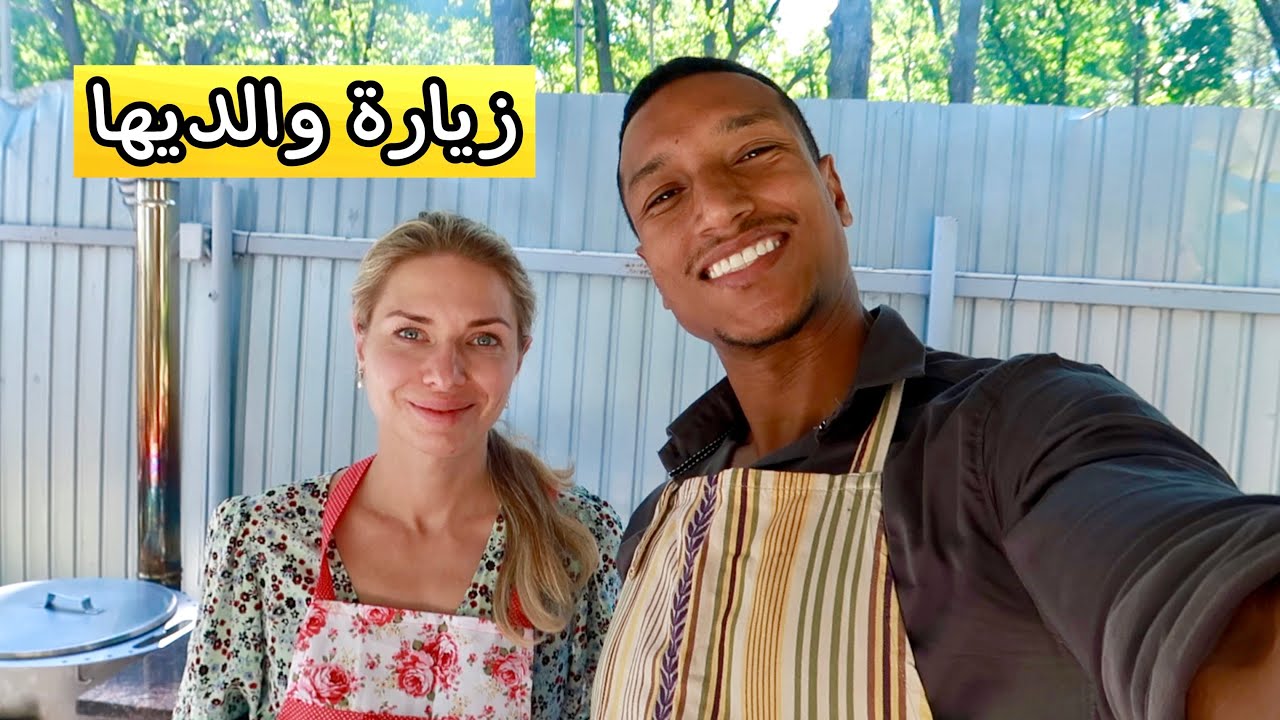 زرت والديها وتواصلت مع عائلتي ❤️