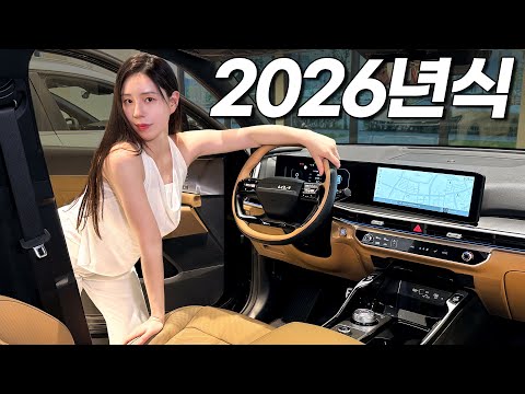 2026 쏘렌토 찾았습니다!!! 기존 오너분들 화나겠는데요? 실내가 풀체인지급 변화 ㄷㄷ