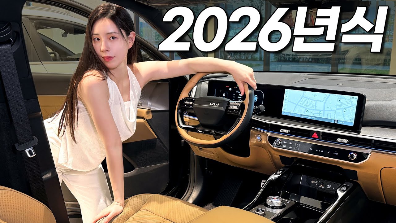 2026 쏘렌토 실내 대변신! 기존 오너도 놀랄 변화와 강력 추천 💥