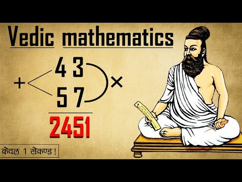 FASTEST VEDIC MATHS TRICKS TO MULTIPLY NUMBERS | VEDIC MATHS TRICKS FOR FAST CALCULATIONS