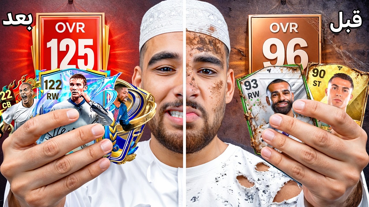 بمناسبه بدايه شهر رمضان طورت حساب متابع منكم🫵🔥