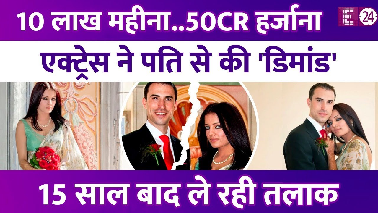 Celina Jaitley's 15-Year Nightmare Ends with Divorce ЁЯШв