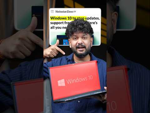 🚨 Windows 10 Users Alert! 🚨🤕 #techplusgadgets #Windows10 #Windows11 #windowsupgrade