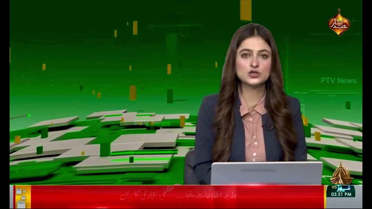 Important Date: June 18, 2024