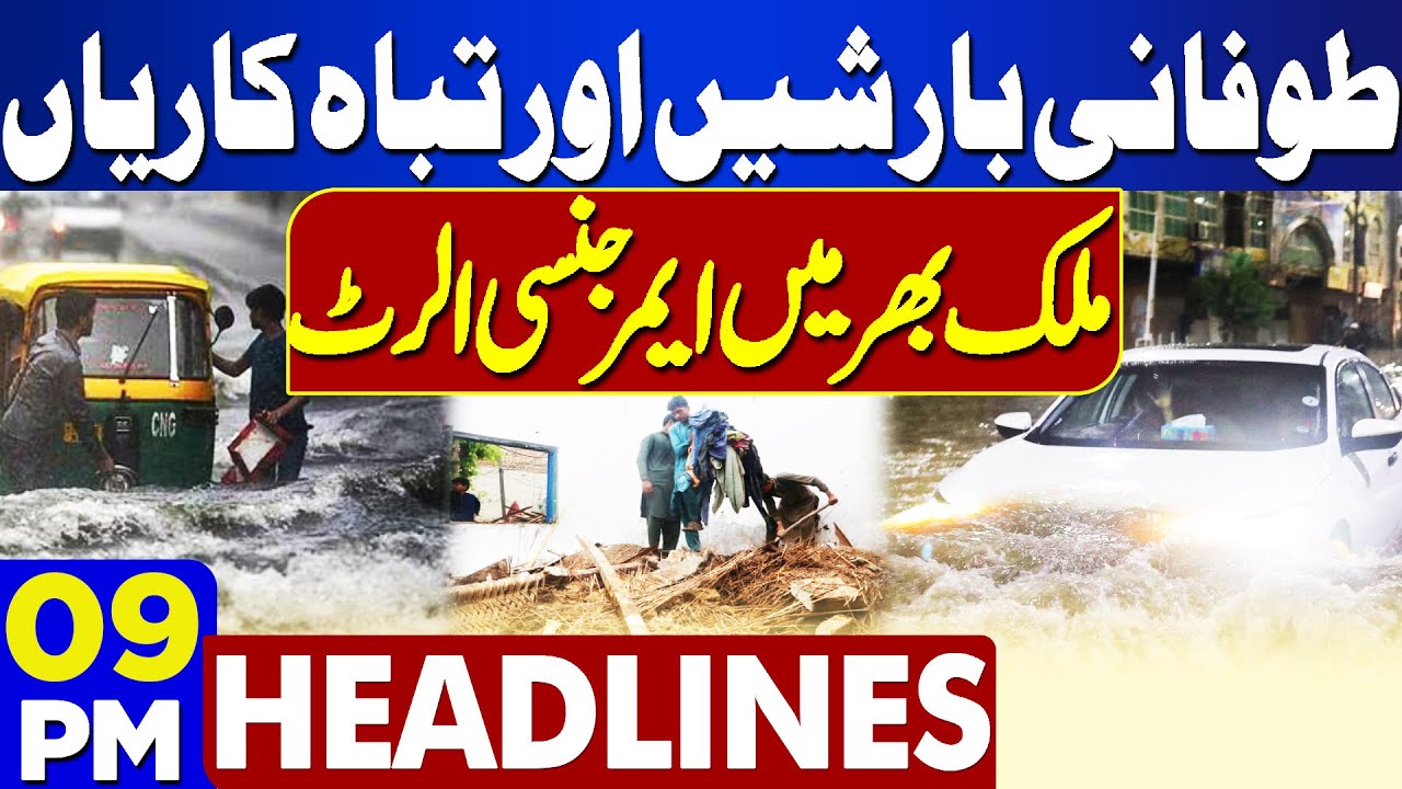 Heavy Rain & Storm Alert 🚨 | Emergency Declared