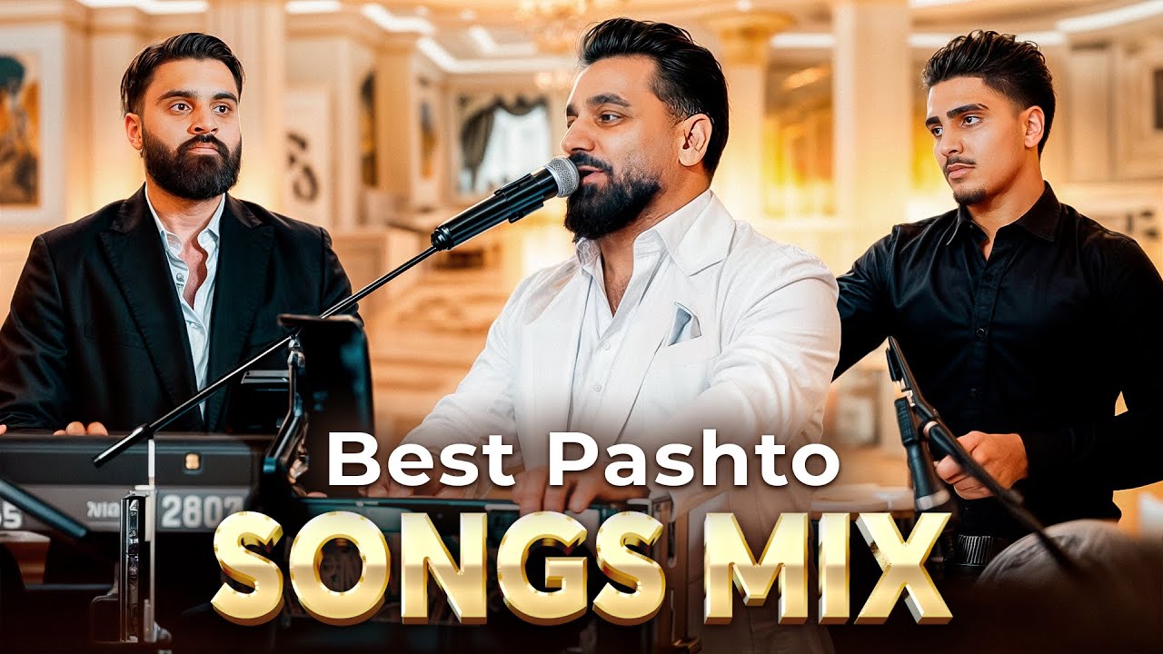 Pashto Wedding Songs Mix 2026 🎶 | Afghan Music