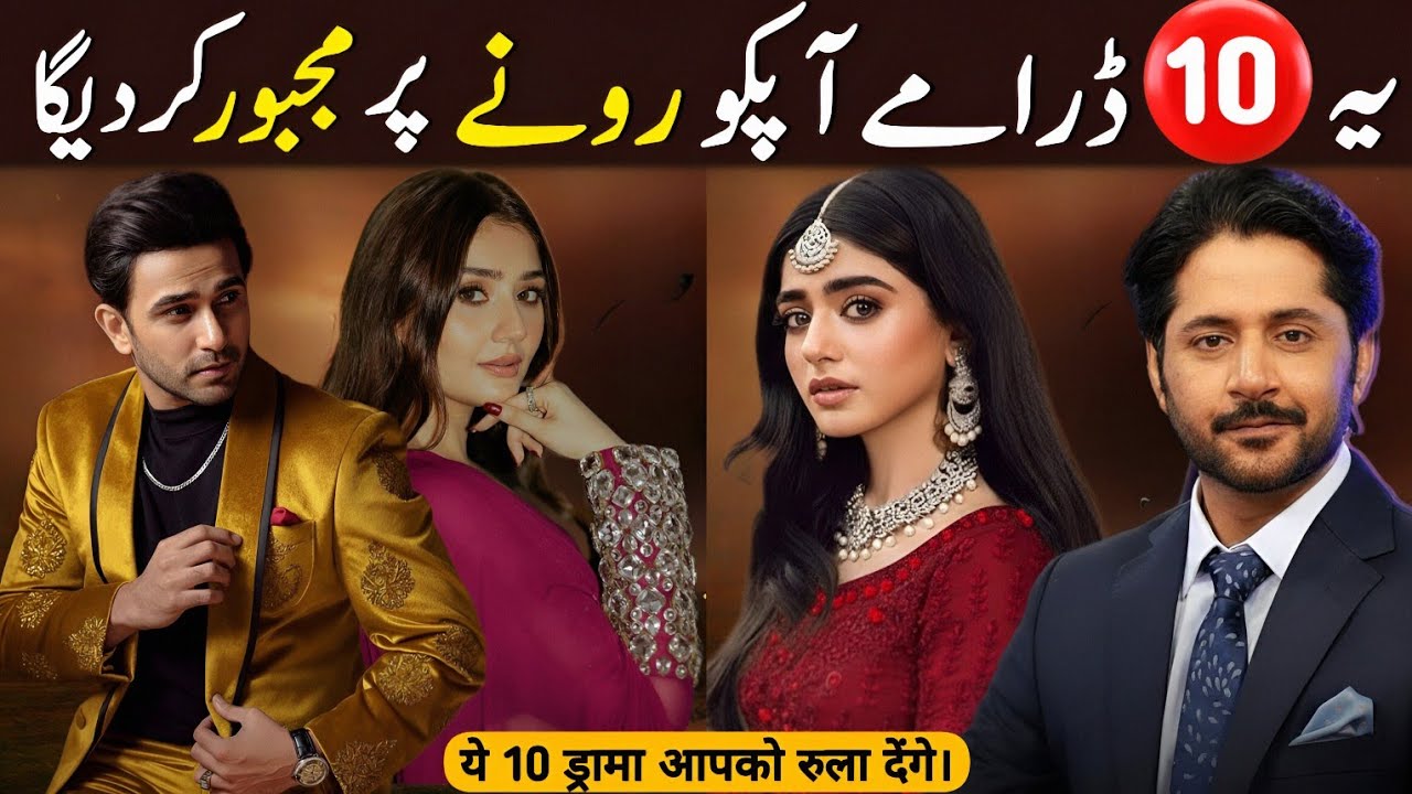 Top 10 Pakistani Dramas of 2026 | Weekly TRP Updates