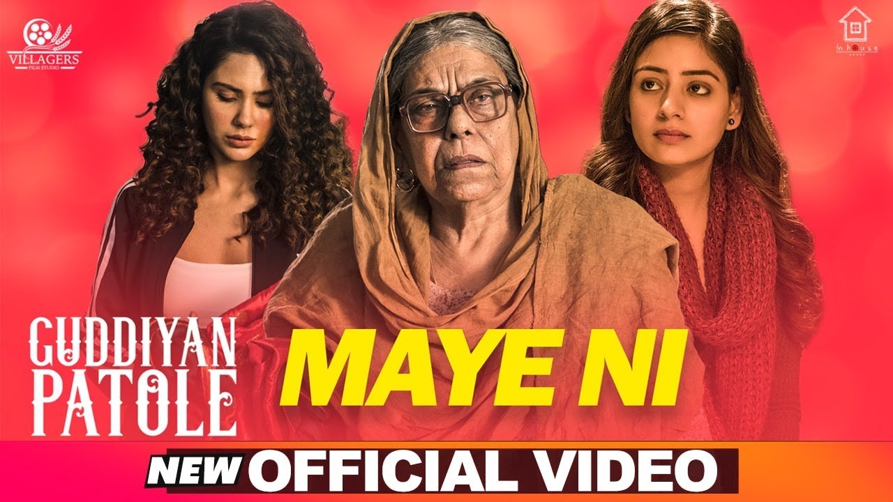 Maye Ni Official Video | Gurnam Bhullar & Sonam Bajwa
