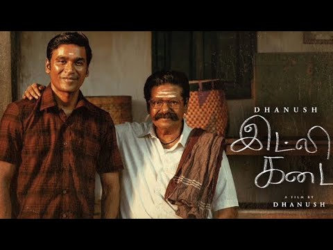 🍽️ Idly Kadai (2025) – Full Tamil Movie | Village Comedy | Family Entertainer | New Tamil Movie 2025