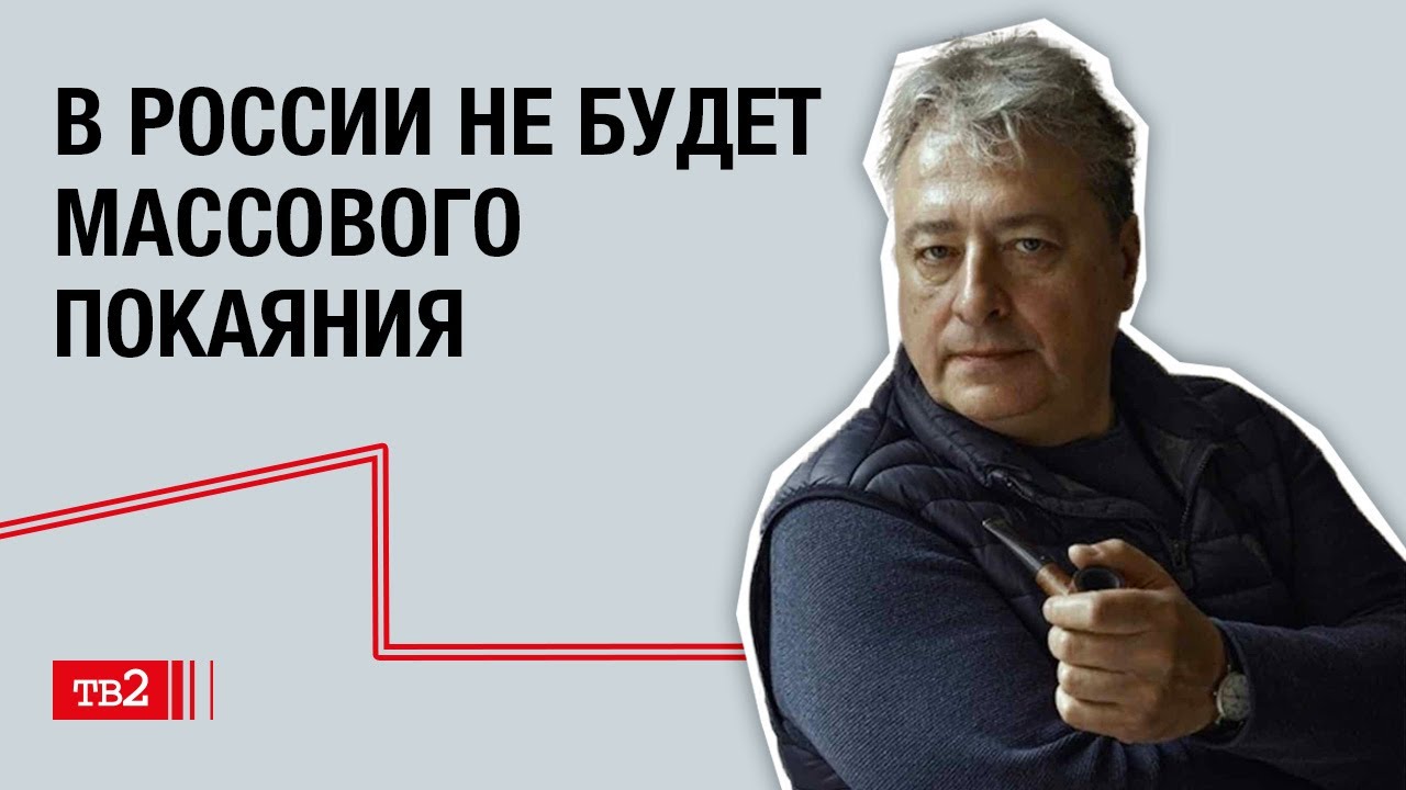 Максим Осипов о вине россиян в войне 🇷🇺