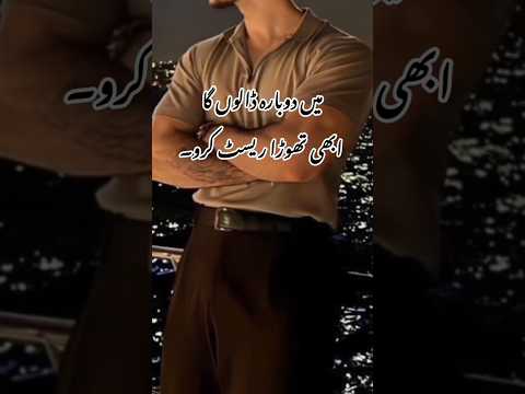 Most Romantic Novel 💕 #shorts #agedifferencenovel #romanticnovelstory #romantic #newnovel