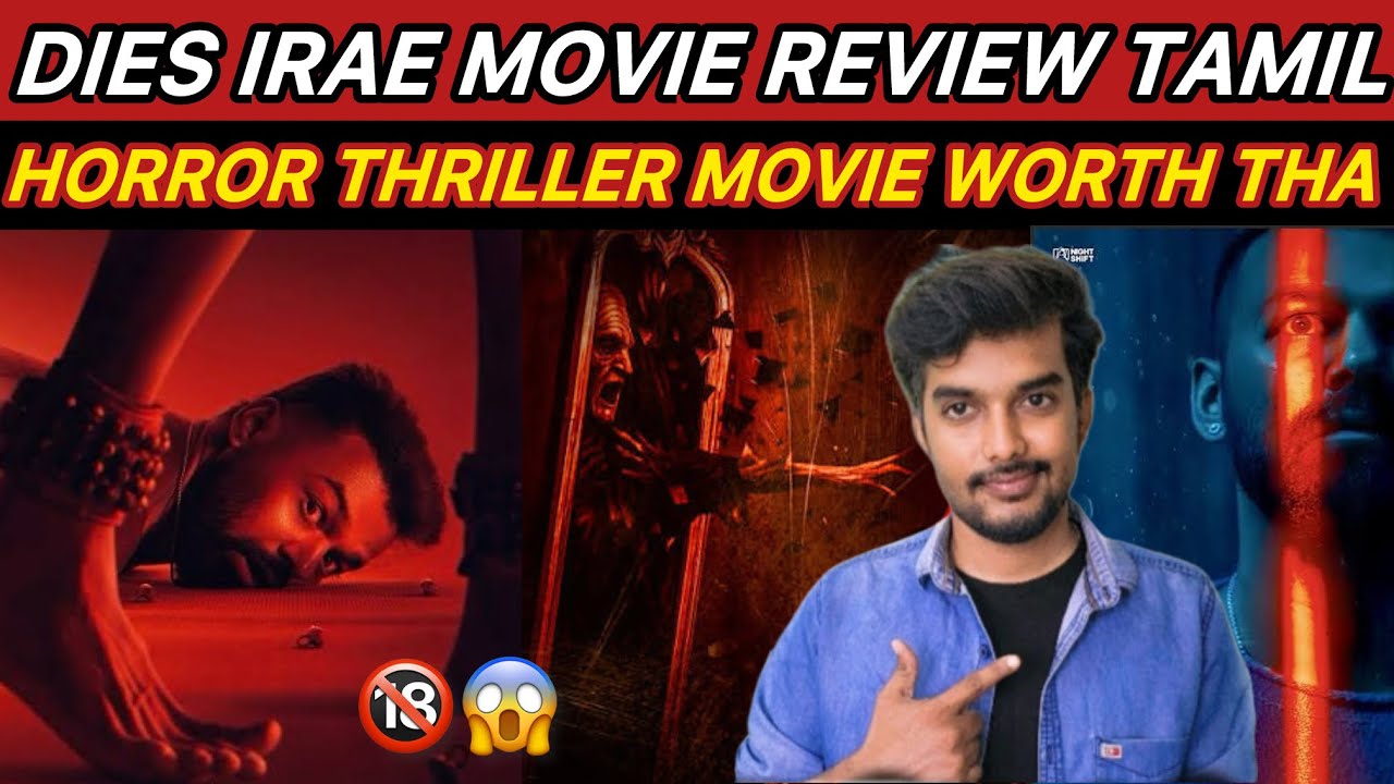 Dies Irae Tamil Movie Review: Pranav Mohanlal's Intense Horror Thriller 🤯🔥