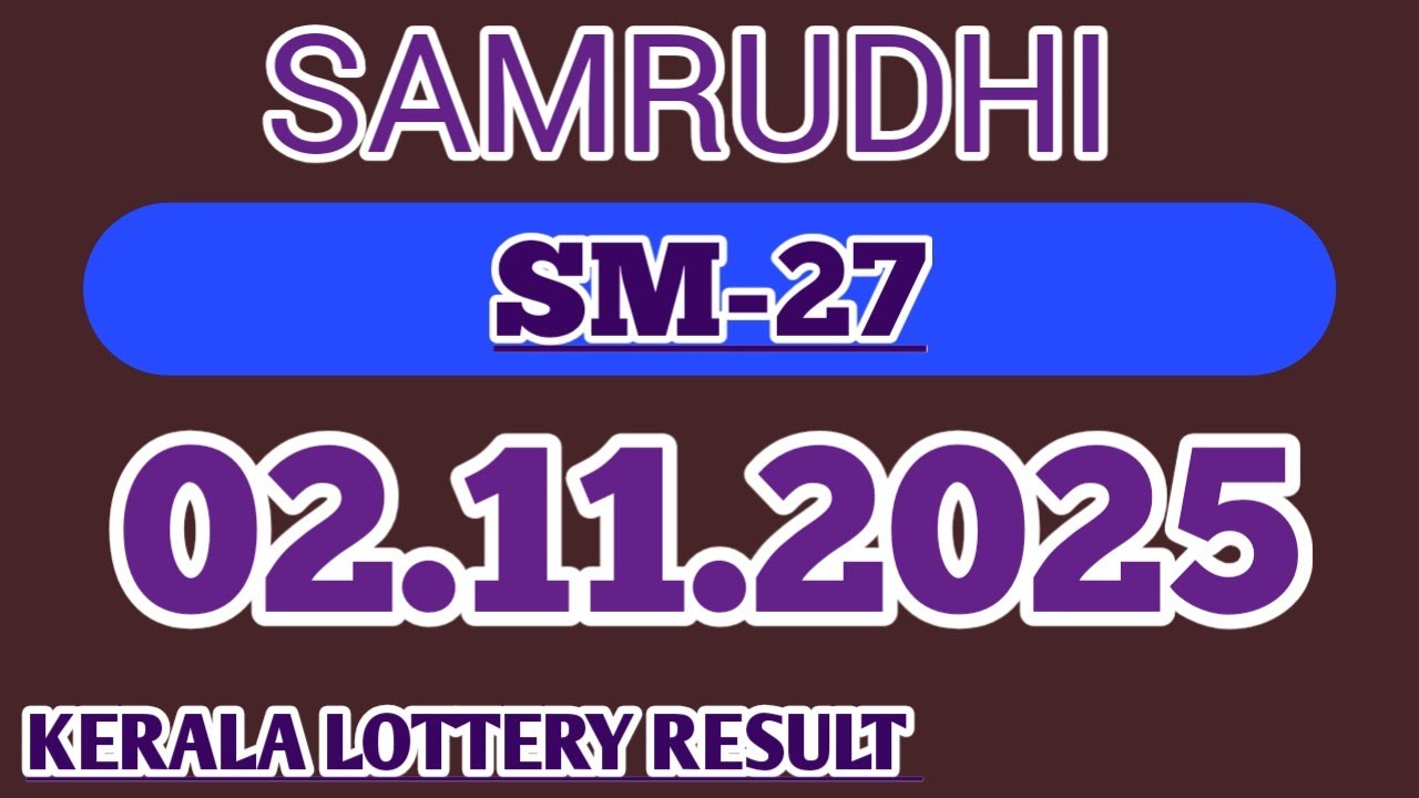 Kerala Samruddhi SM-27 Lottery Results - December 2, 2025 🎉